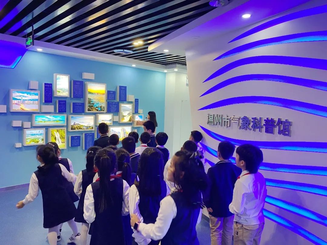 四叶草中队带你开启气象探秘之旅 四叶草中队带你开启气象探秘之旅