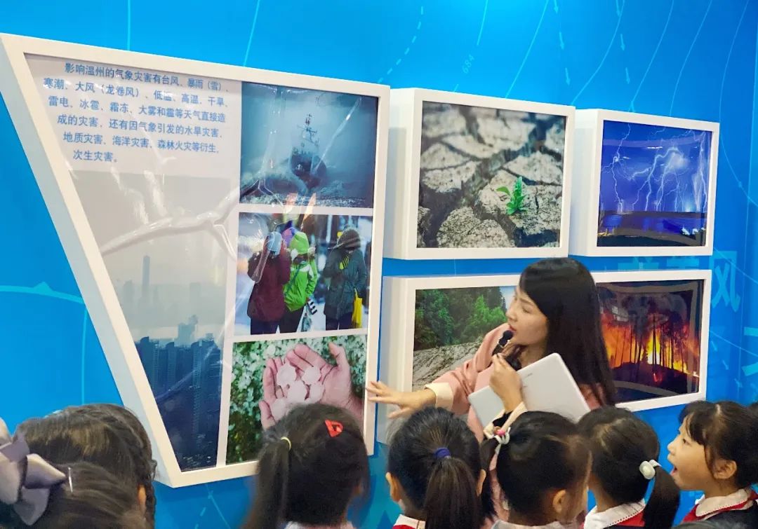 四叶草中队带你开启气象探秘之旅 四叶草中队带你开启气象探秘之旅