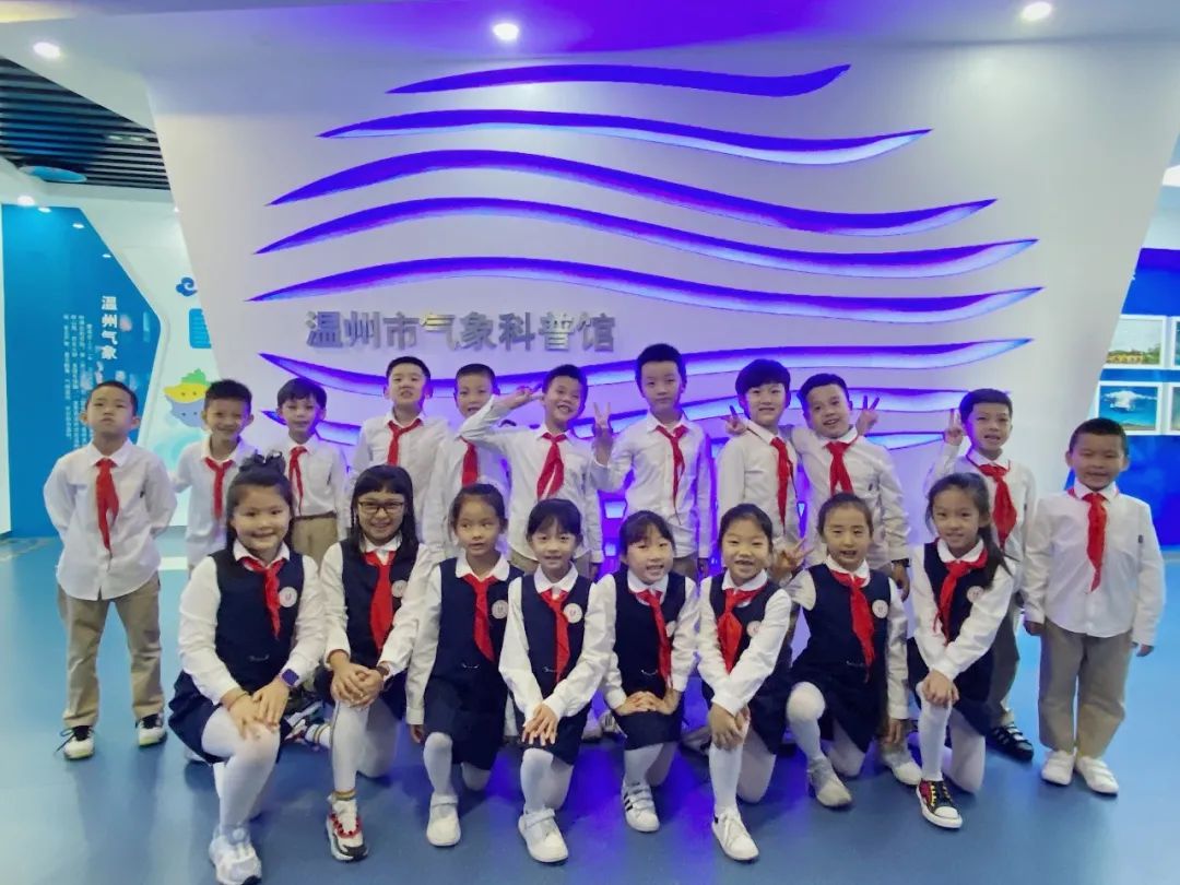 四叶草中队带你开启气象探秘之旅 四叶草中队带你开启气象探秘之旅
