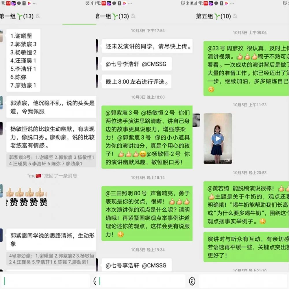 用最真实的语言  讲述对世界的认识 —— 记种子中队“我是小小演说家”演讲活动