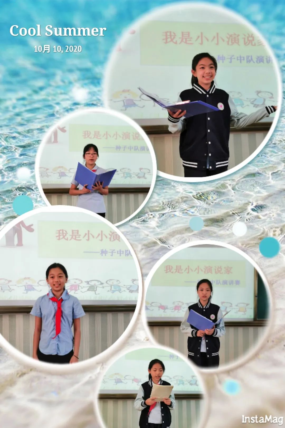 用最真实的语言  讲述对世界的认识 —— 记种子中队“我是小小演说家”演讲活动