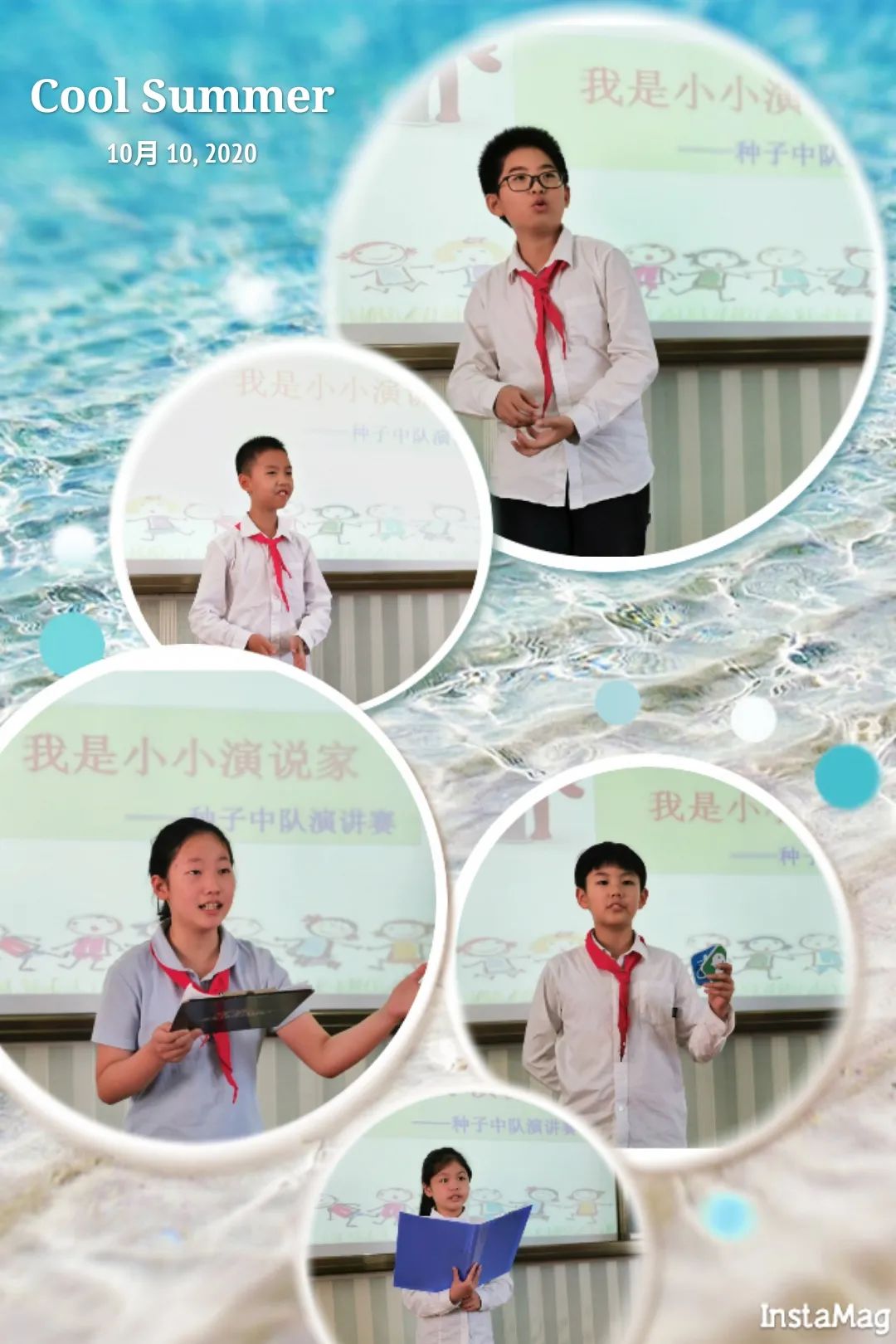 用最真实的语言  讲述对世界的认识 —— 记种子中队“我是小小演说家”演讲活动