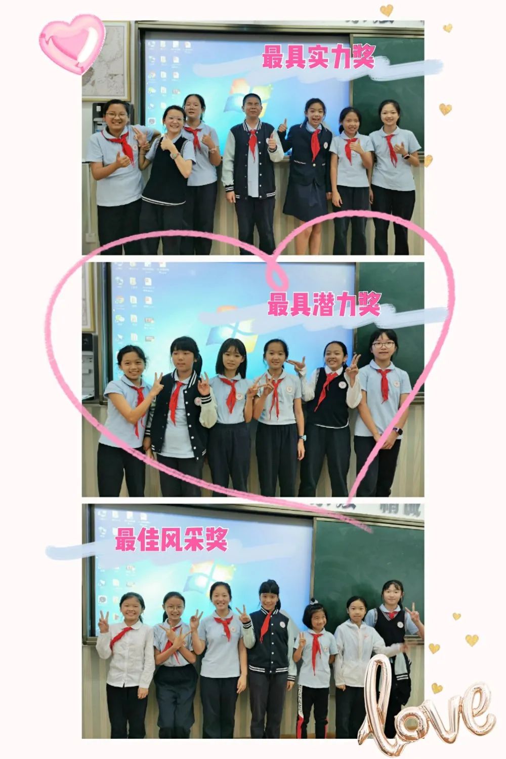 用最真实的语言  讲述对世界的认识 —— 记种子中队“我是小小演说家”演讲活动