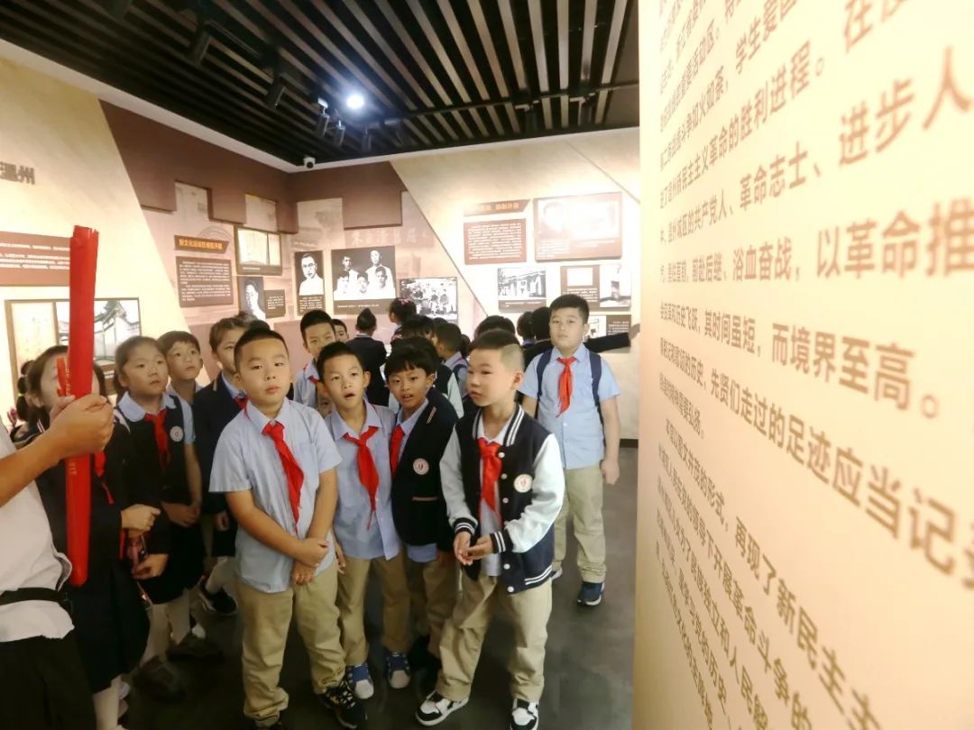 追寻历史足迹 ,激发心中梦想 —— 飞翼中队参观温州城区革命历史博物馆活动 追寻历史足迹 ,激发心中梦想 —— 飞翼中队参观温州城区革命历史博物馆活动