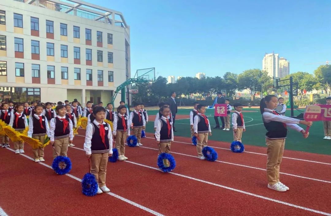 星光闪耀，逐梦赛场 ——记温大附小第五届田径运动会