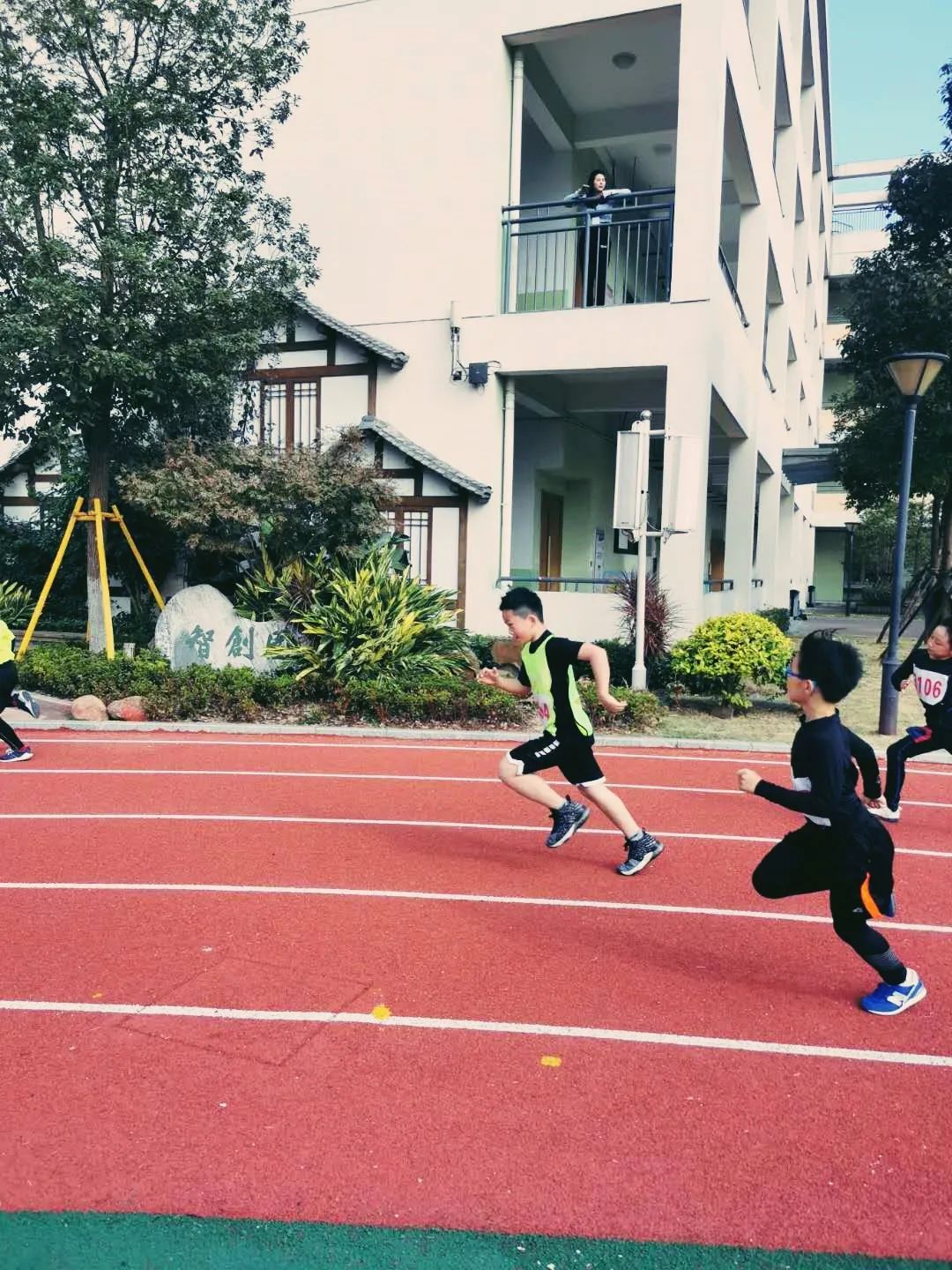 星光闪耀,逐梦赛场 ——记温大附小第五届田径运动会 星光闪耀,逐梦赛场 ——记温大附小第五届田径运动会