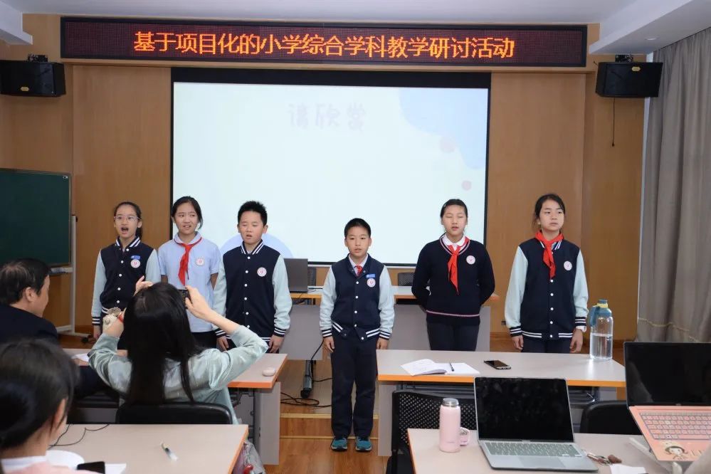 学科融合  综合成长 —— 基于项目化的小学综合学科教研活动