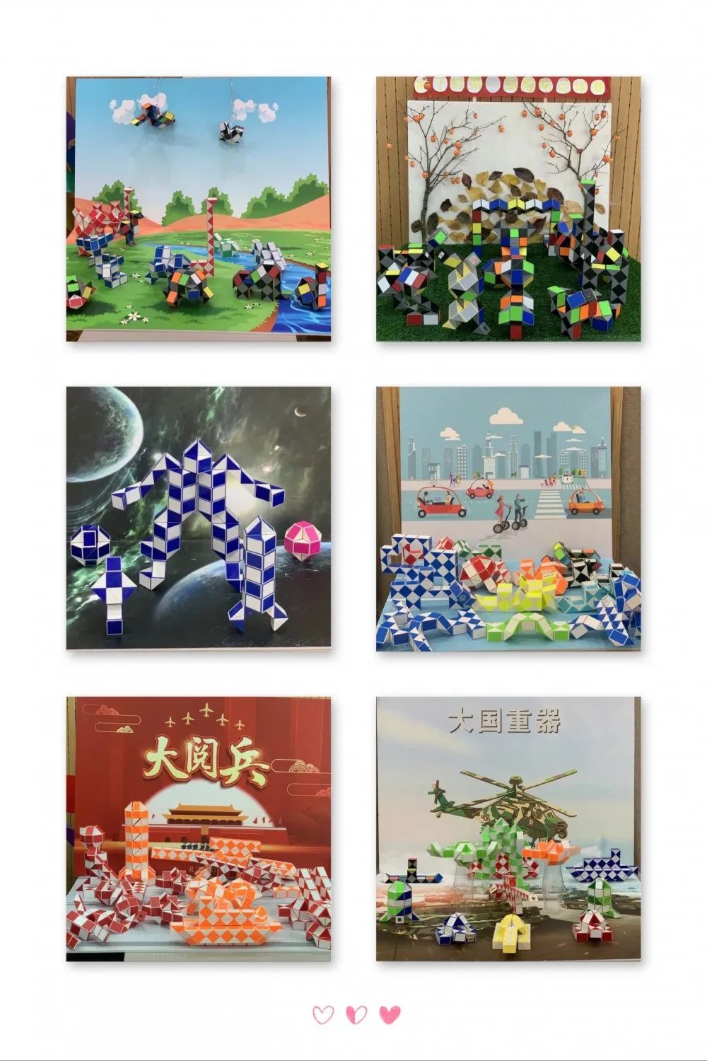 智圆慧行，智趣数学 —— 记温大附小第四届数科节