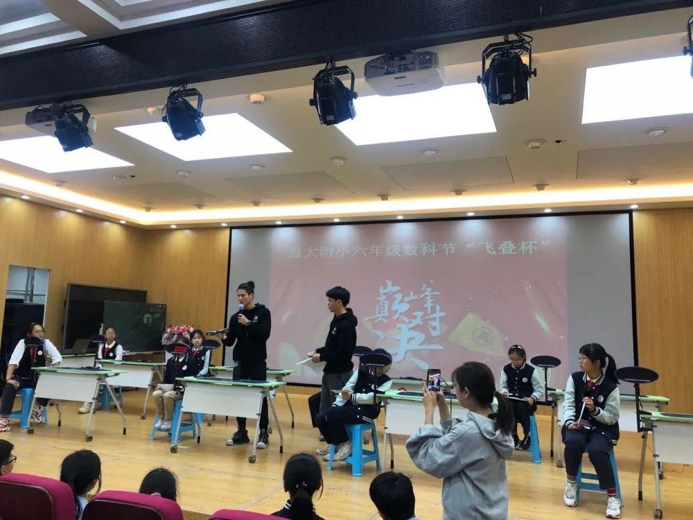 智圆慧行，智趣数学 —— 记温大附小第四届数科节