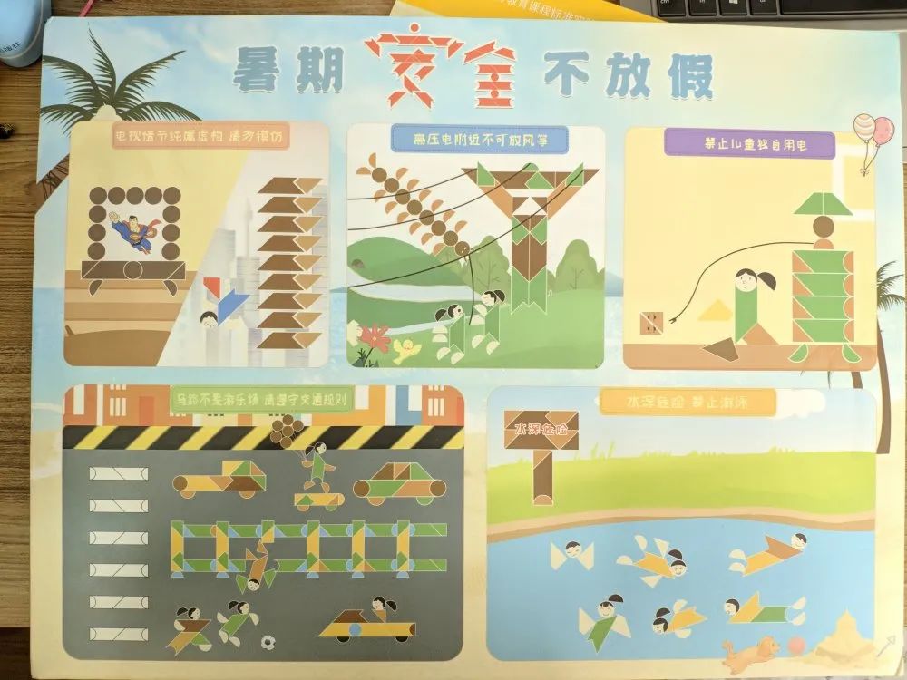 奇思妙想，创新科技 —— 记温大附小第四届数科节