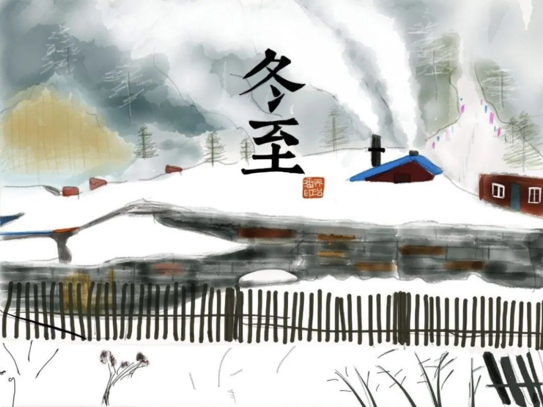 汤圆滚滚 情意浓浓——记温大附小天使中队冬至实践活动 汤圆滚滚 情意浓浓——记温大附小天使中队冬至实践活动