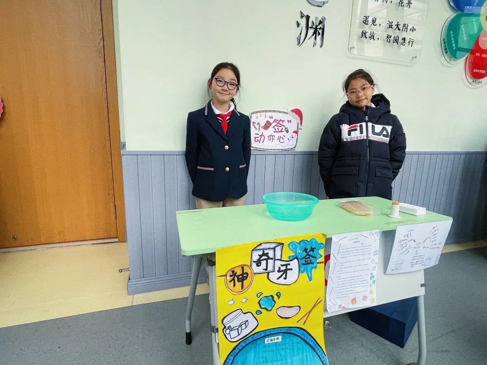 “我的家庭实验室”市集