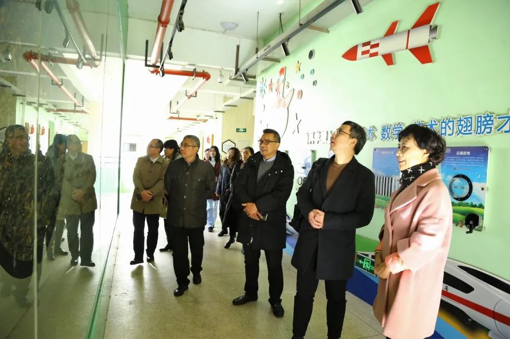 温大基础教育发展中心全体领导专家莅临温大附小调研工作
