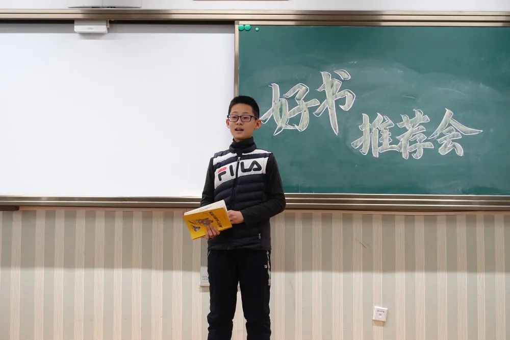 2021，悦玩阅嗨 —— 记一场妙趣横生的“好书推荐会”