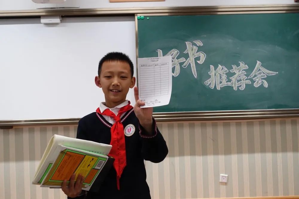 2021，悦玩阅嗨 —— 记一场妙趣横生的“好书推荐会”