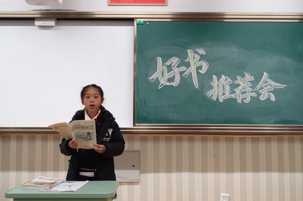 2021，悦玩阅嗨 —— 记一场妙趣横生的“好书推荐会”