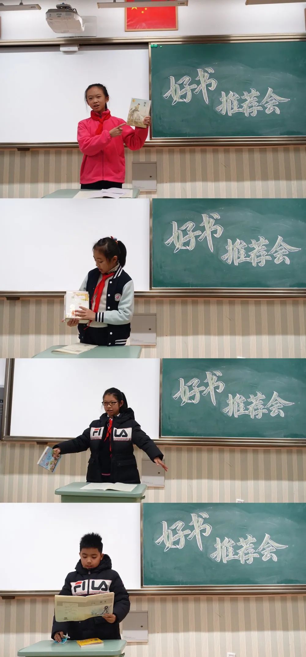 2021，悦玩阅嗨 —— 记一场妙趣横生的“好书推荐会”