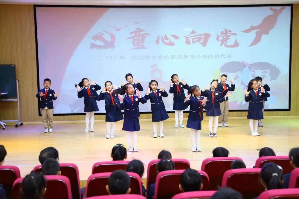 追梦附小娃 喜迎建党一百周年