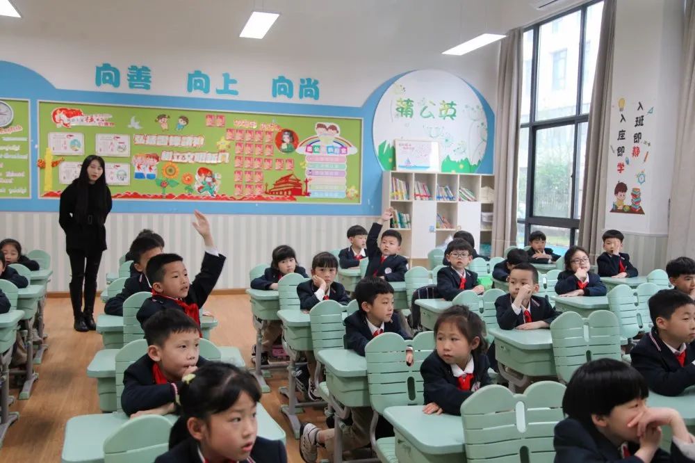 蒲公英中队家长进课堂第二讲之理财启蒙教育