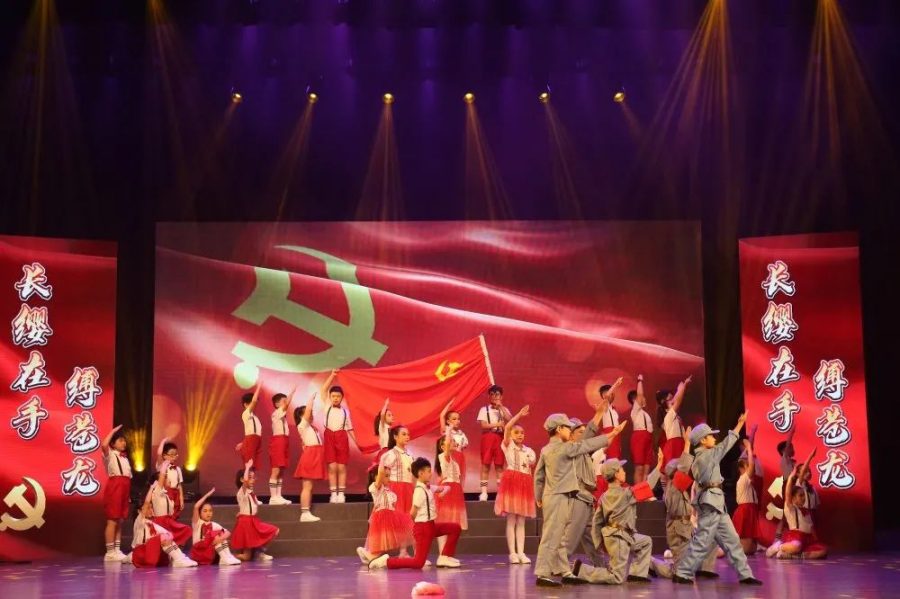 童心向党共成长，礼赞百年奏华章  —— 温大附小庆祝建党100周年活动展演