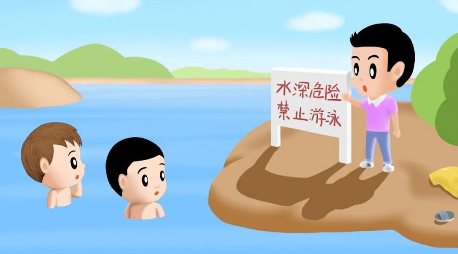 温大附小端午节放假通知 温大附小端午节放假通知