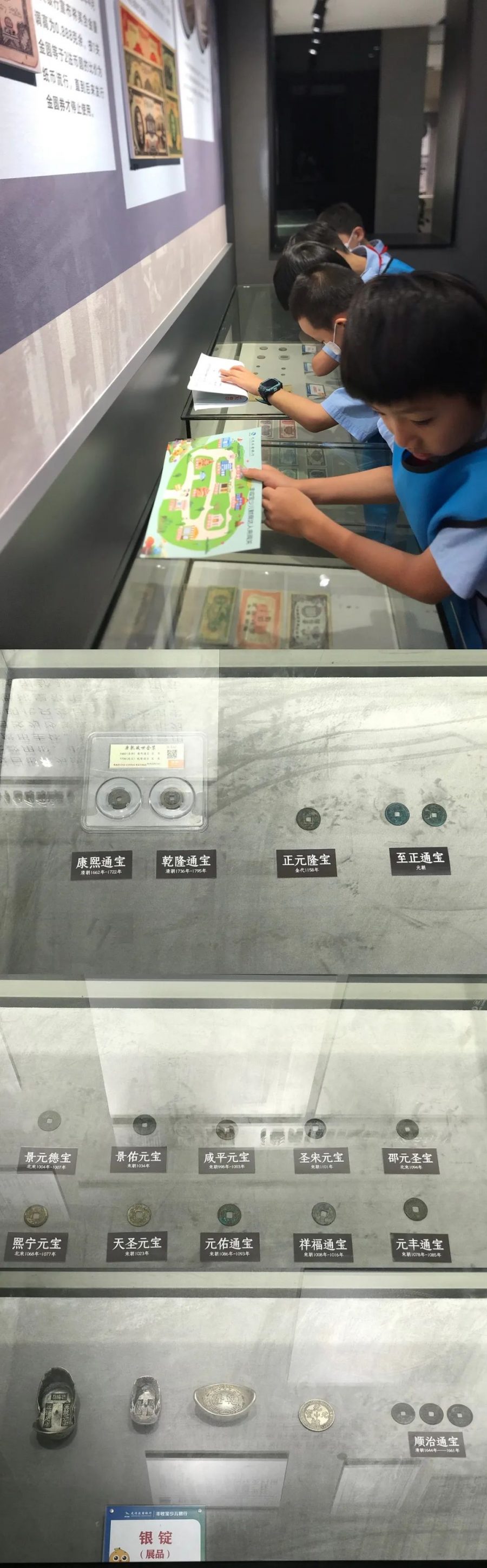 藏在钱币里的世界|记小水滴中队“少儿财商达人”暑期研学活动 藏在钱币里的世界|记小水滴中队“少儿财商达人”暑期研学活动