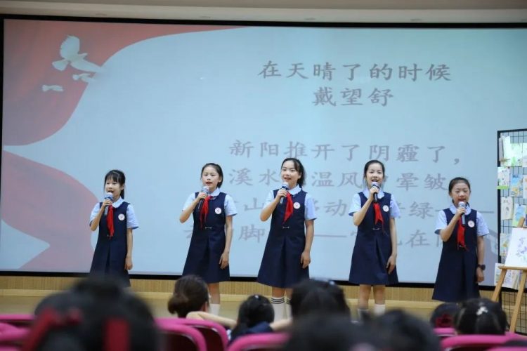 徜徉诗海，书写诗意——四年级读现代诗活动