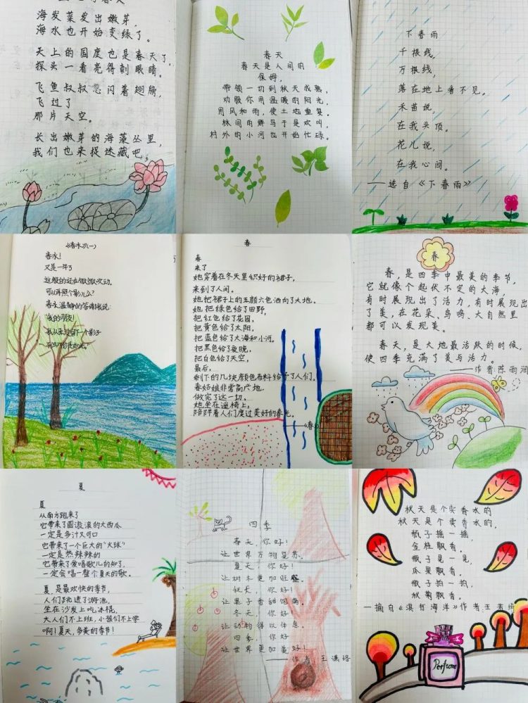 徜徉诗海，书写诗意——四年级读现代诗活动
