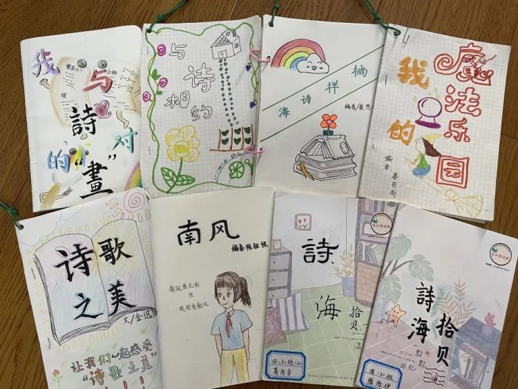 徜徉诗海，书写诗意——四年级读现代诗活动