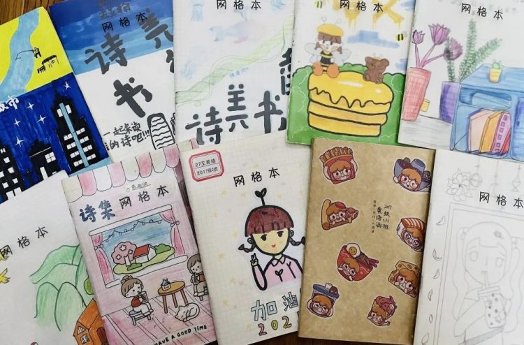 徜徉诗海，书写诗意——四年级读现代诗活动