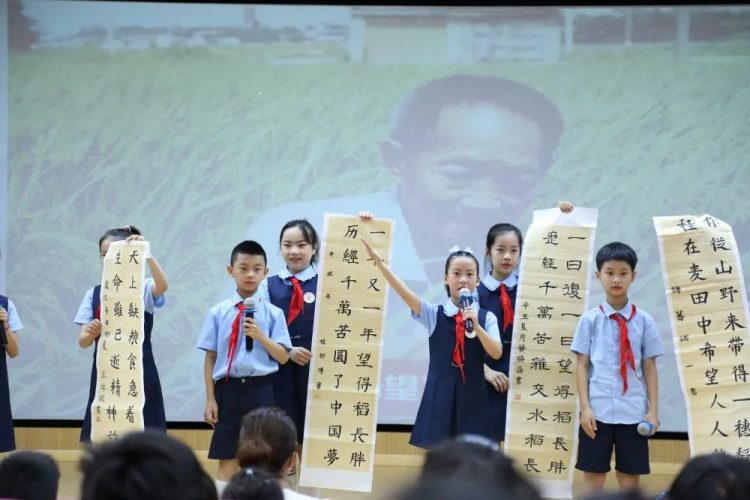 徜徉诗海，书写诗意——四年级读现代诗活动