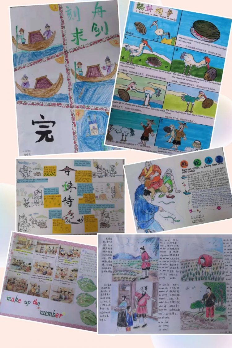 读寓言故事，做明理少年 ——三年级主题读书活动侧记