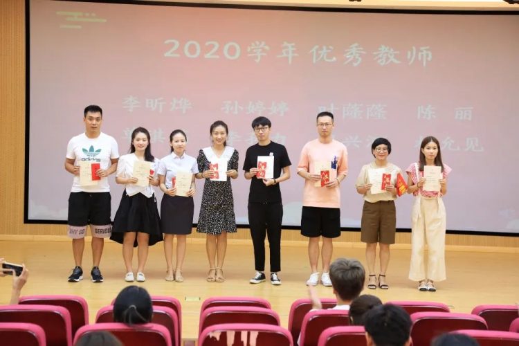 跨越成长 筑梦前行——温大附小庆祝教师节活动