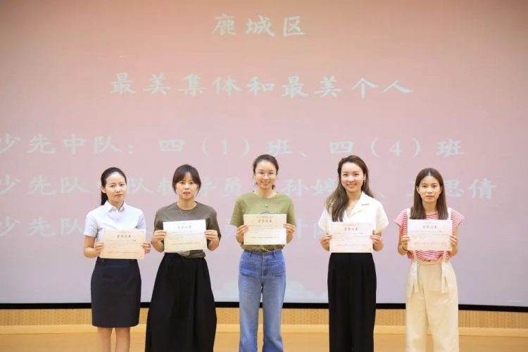 跨越成长 筑梦前行——温大附小庆祝教师节活动 跨越成长 筑梦前行——温大附小庆祝教师节活动