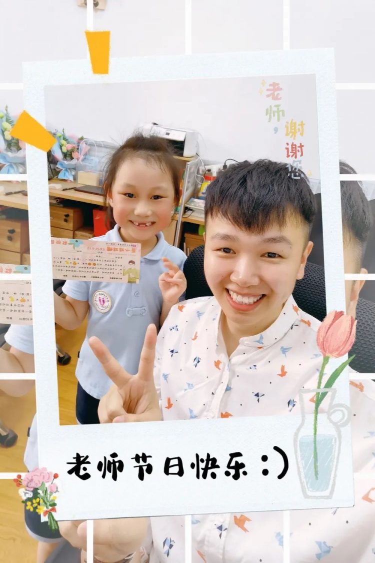 跨越成长 筑梦前行——温大附小庆祝教师节活动