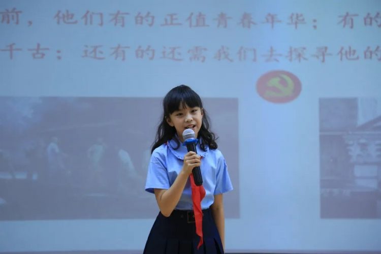 百年潮涌•红星闪闪放光彩