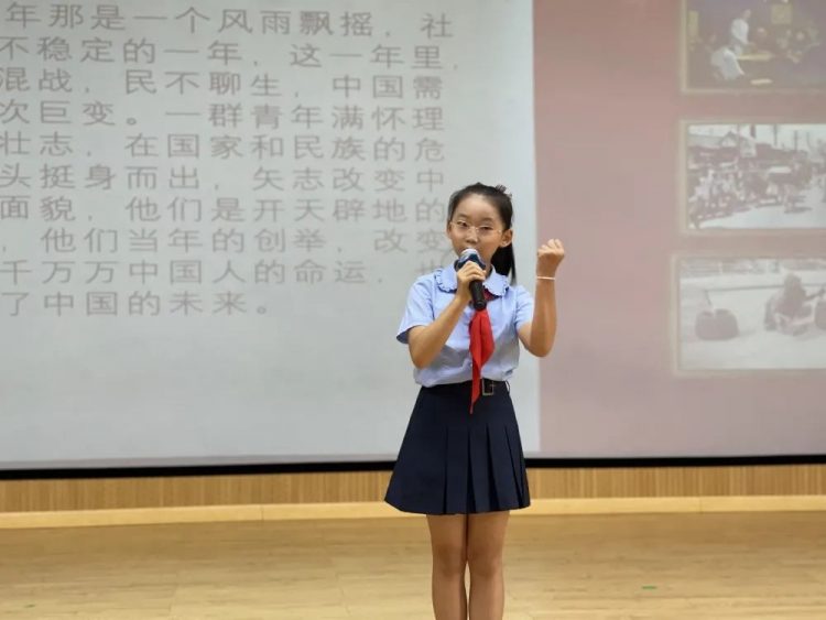百年潮涌•红星闪闪放光彩