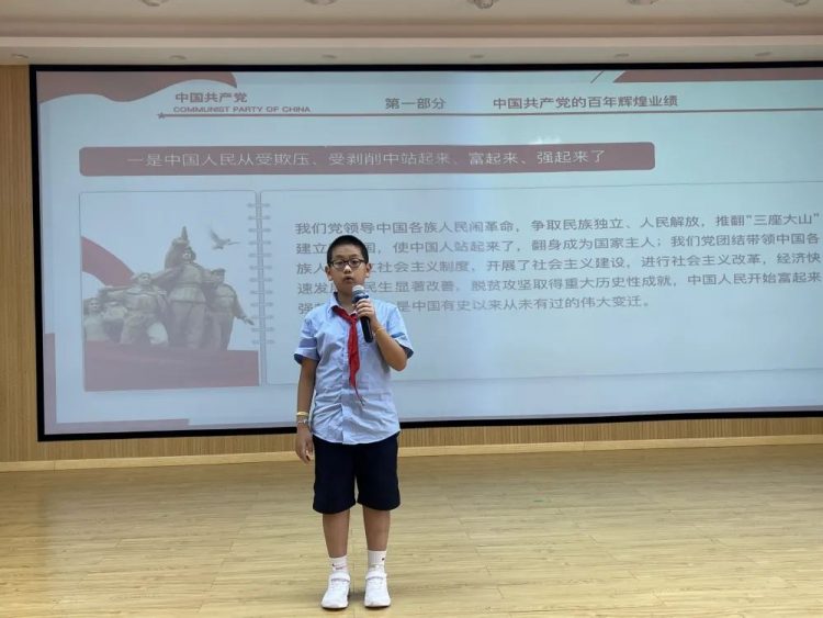 百年潮涌•红星闪闪放光彩 百年潮涌•红星闪闪放光彩