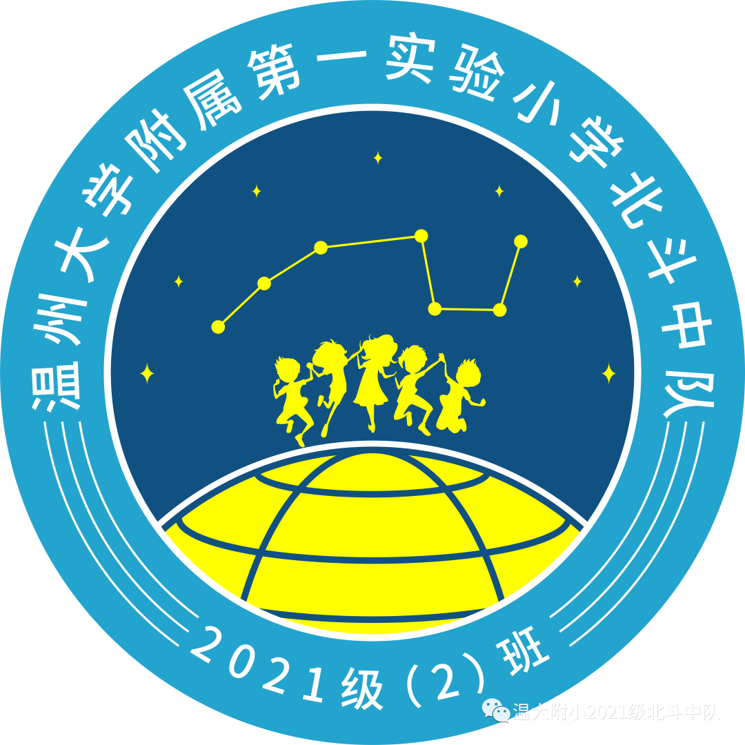 点书香之灯 聚北斗之光 点书香之灯 聚北斗之光