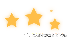 点书香之灯 聚北斗之光 点书香之灯 聚北斗之光