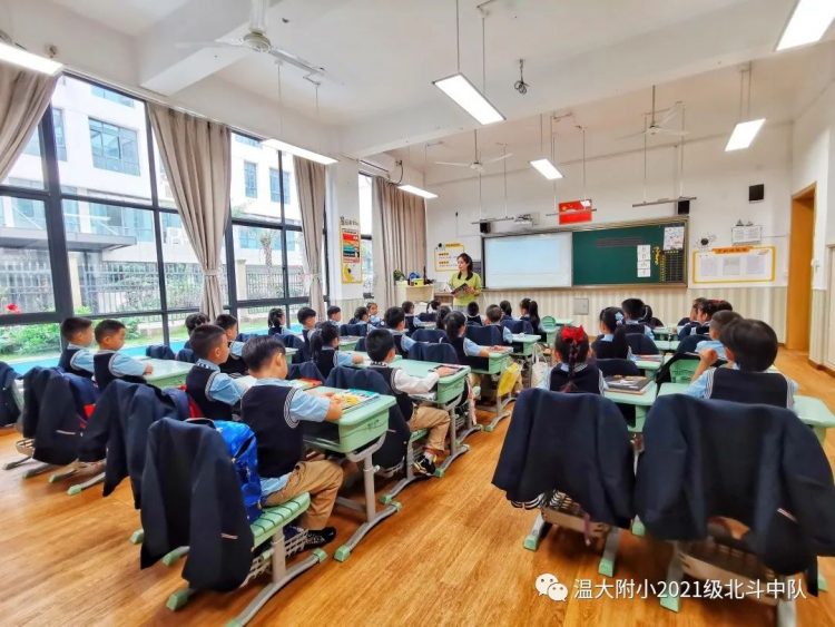 点书香之灯 聚北斗之光 点书香之灯 聚北斗之光