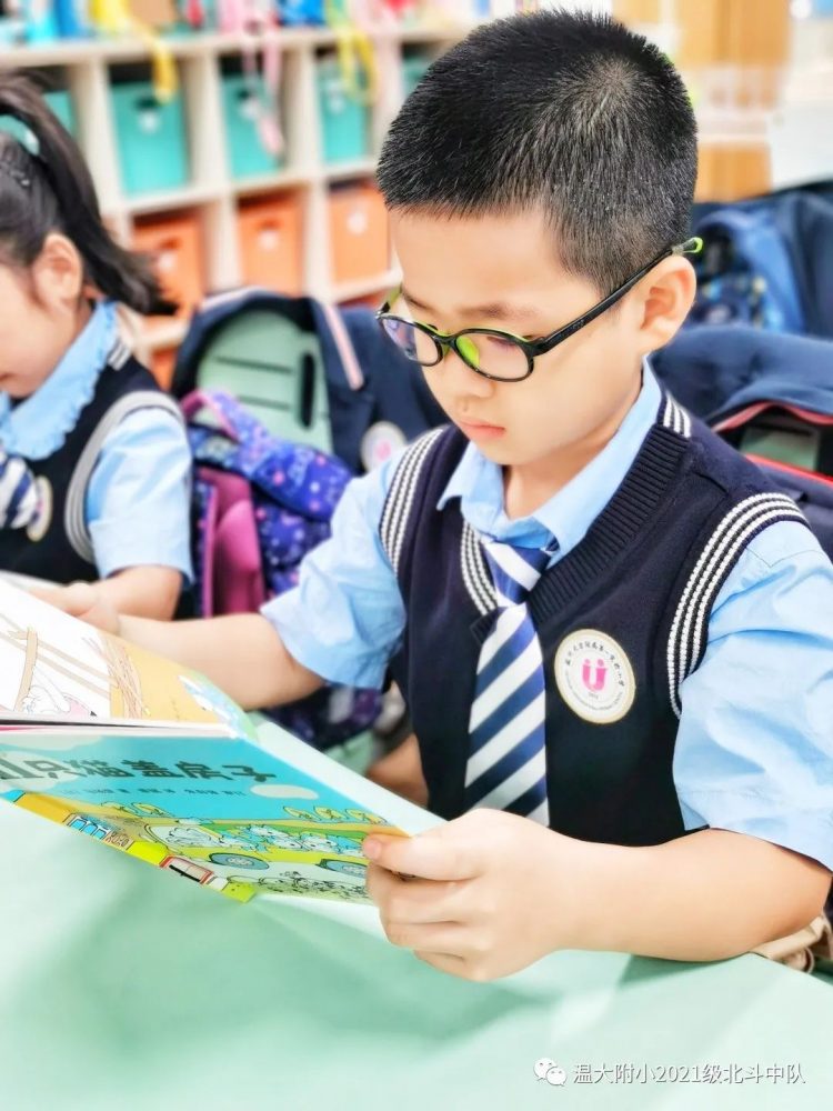 点书香之灯 聚北斗之光 点书香之灯 聚北斗之光