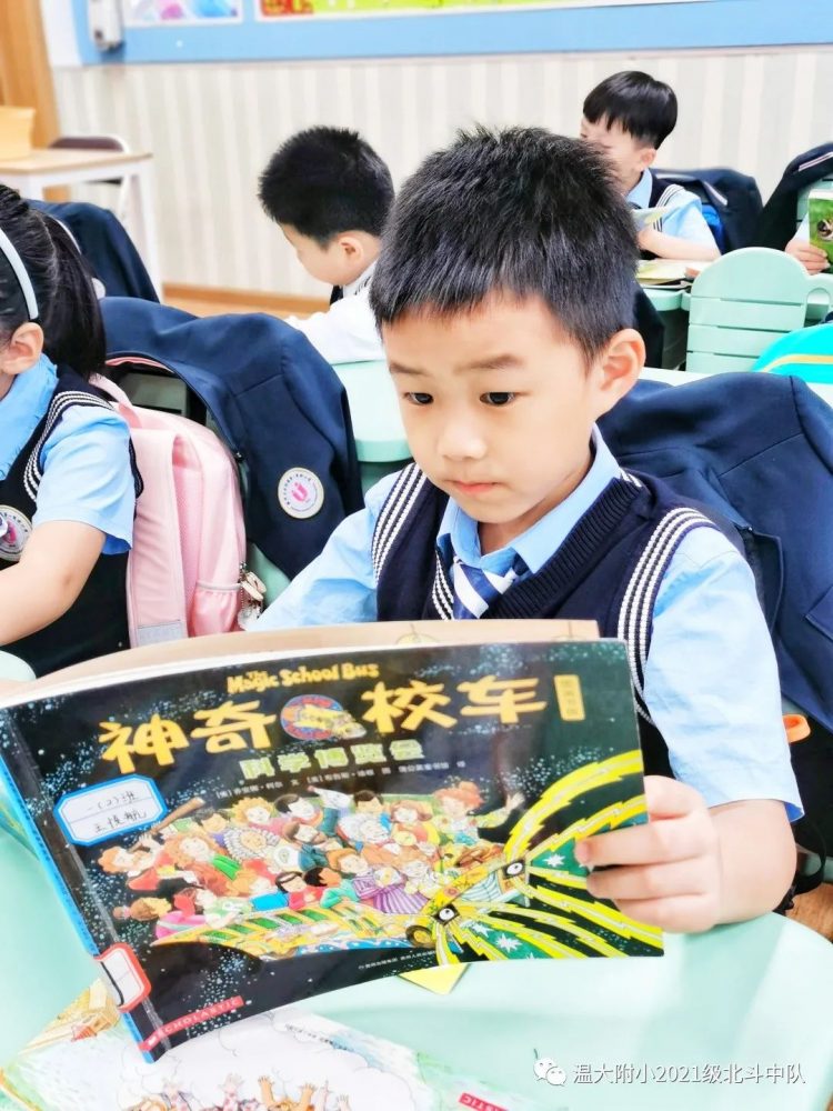 点书香之灯 聚北斗之光 点书香之灯 聚北斗之光