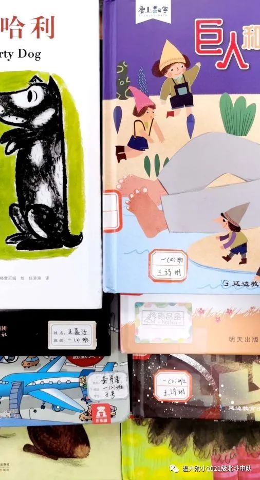 点书香之灯 聚北斗之光 点书香之灯 聚北斗之光