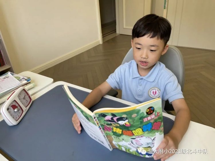 点书香之灯 聚北斗之光 点书香之灯 聚北斗之光
