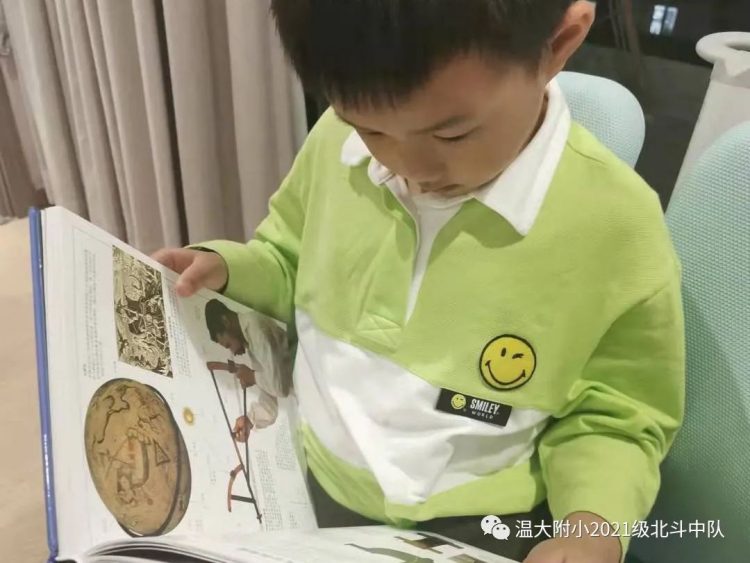 点书香之灯 聚北斗之光 点书香之灯 聚北斗之光