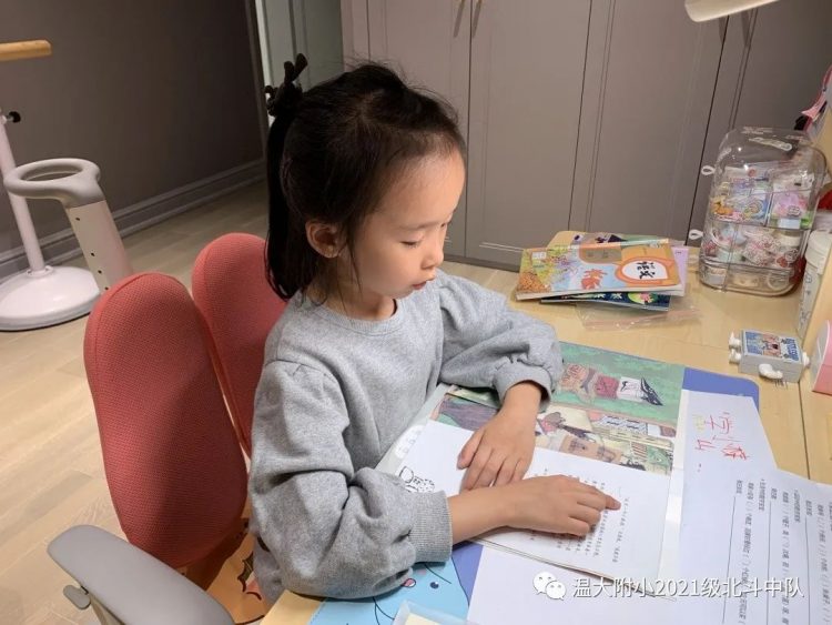 点书香之灯 聚北斗之光 点书香之灯 聚北斗之光