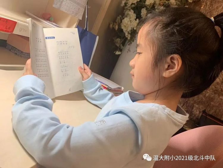 点书香之灯 聚北斗之光 点书香之灯 聚北斗之光