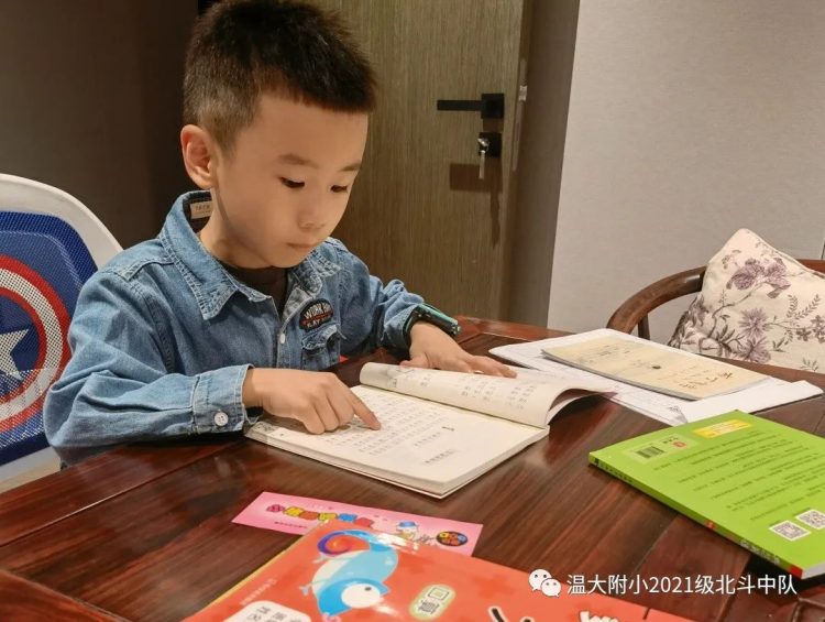 点书香之灯 聚北斗之光 点书香之灯 聚北斗之光