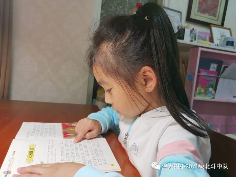 点书香之灯 聚北斗之光 点书香之灯 聚北斗之光